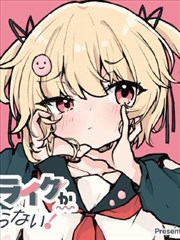 纸上的城市漫画改编电影海报