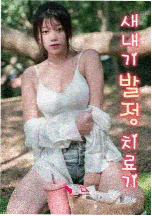 科幻剧集叙事转向配图